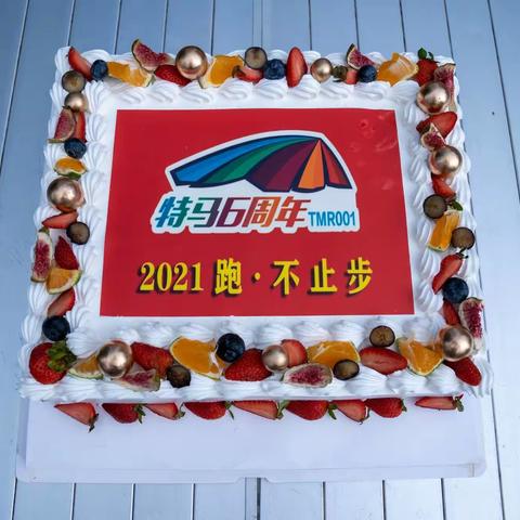 深圳特马跑步协会六周年（个人篇）