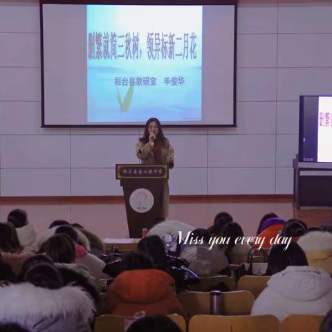 芳华初绽放，磨砺共成长