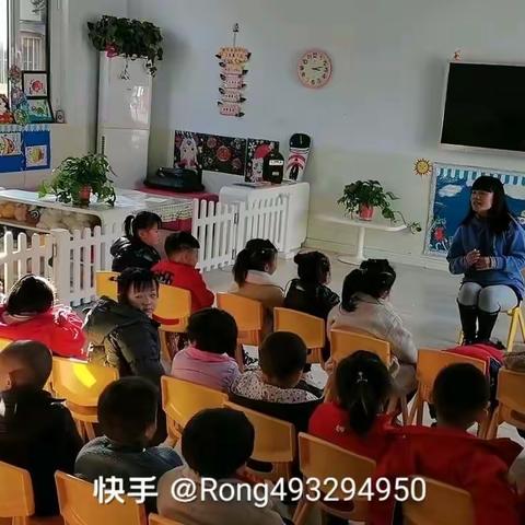 2020年11月20日  周五  💗爱上幼儿园💗