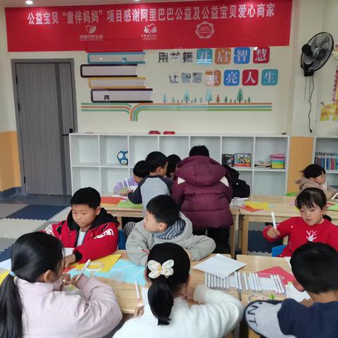 马年迎新暖童心                          童伴家园乐翻天