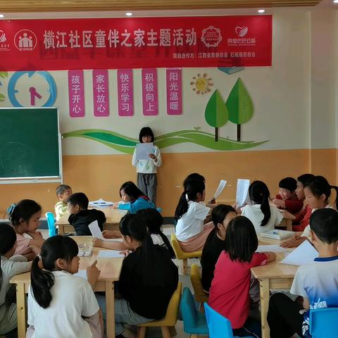 守护地球·我是小卫士