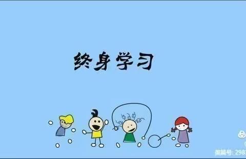 以赛促教  引领成长——桂溪小学幼儿园开展青年教师数学竞赛活动