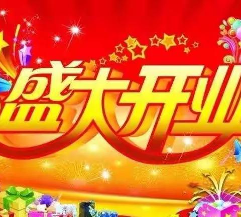 东岸【大事件】文明街“麦窝.茶”开业活动