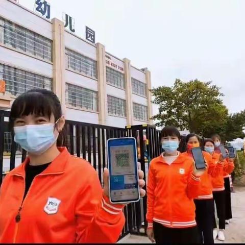 曹江新蕾幼儿园疫情防控应急演练