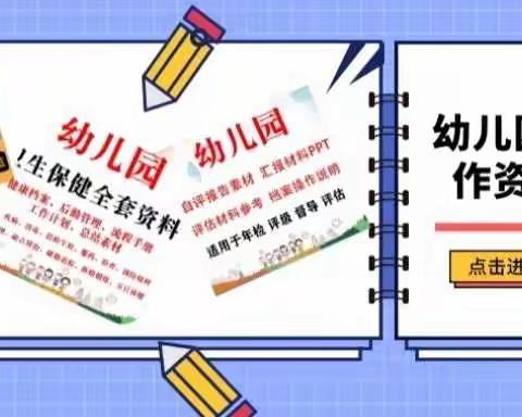 幼儿园开学后，春季这几种高发传染病家长一定要注意！——梵王寺幼儿园