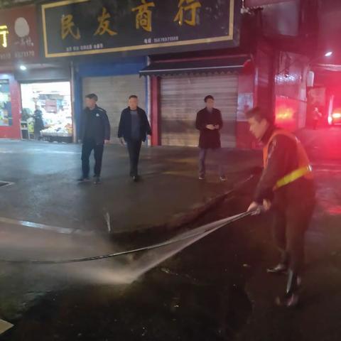 洗城降尘           全城在行动