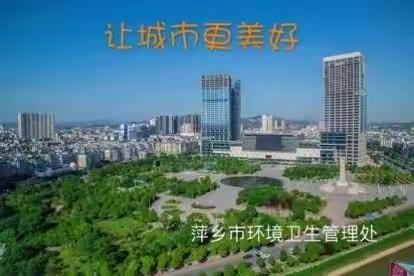 借雨洗街、为城市洗脸----------市环卫处大气污染防治洗街降尘晚间督导