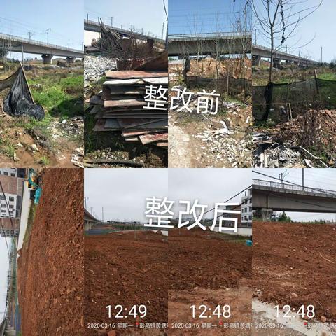 3月16日高铁沿线检查情况