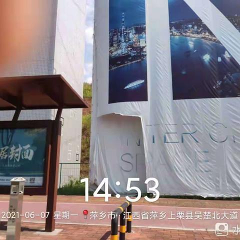 6月7日路线察看