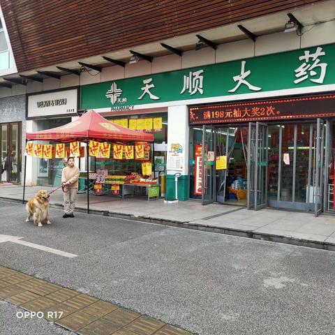 2021年2月16日中心城区督导情况