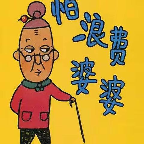 五指山市嘉佳幼儿园绘本推荐7