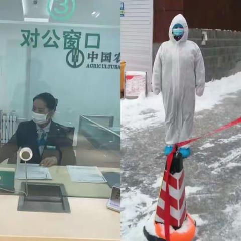 农行人化身“小小”楼道长，凝聚大力量！