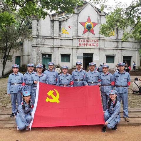 传承红色文化★发扬长征精神——青原区天玉中学党支部赴瑞金学习“苏区精神”，感受“长征精神”。