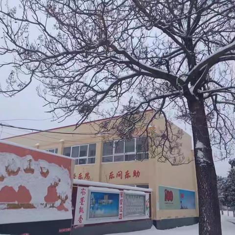 虎娃闯关记 ——王口小学2021-2022学年上学期一二年级期末评价