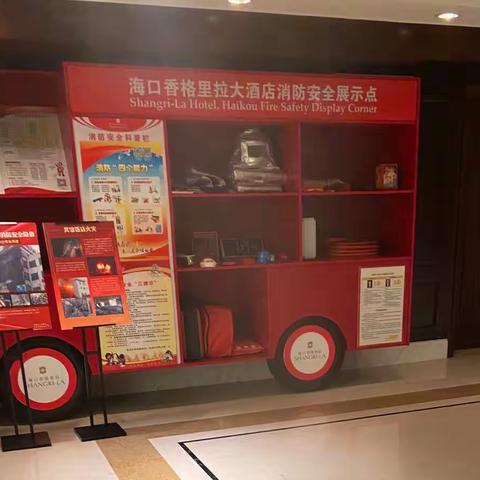 2022年8月29日9:00-00:30海口香格里拉大酒店日常工作报告