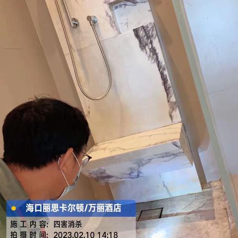 2023年2月10日海口丽思卡尔顿/万丽酒店日常工作报告