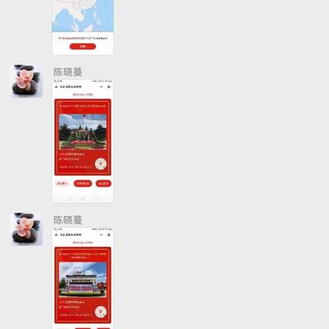 康村小学开展游基地，感党恩活动