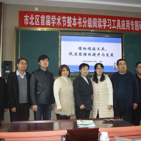 巧用学习工具，让整本书阅读丰满而深刻