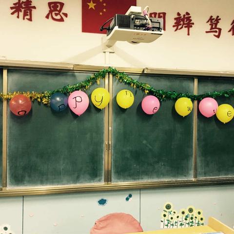 欢欢喜喜迎新年～Happy new year