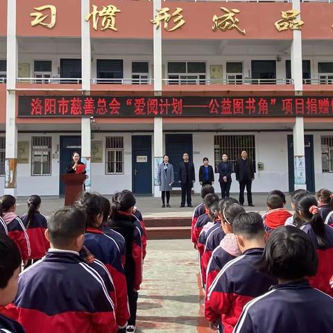 “传递书香，润泽童心”——河科大一附院“爱阅计划，公益图书角”项目捐赠活动