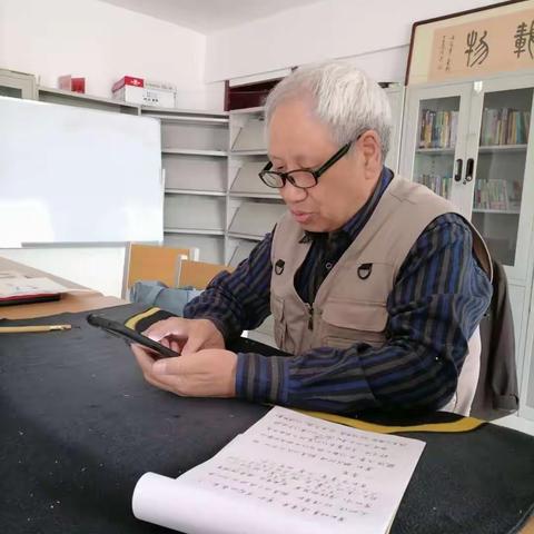 行草提高班网络课堂