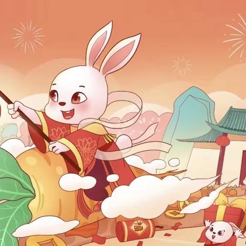 聚贤国潮文化节新年倒计时开始啦……