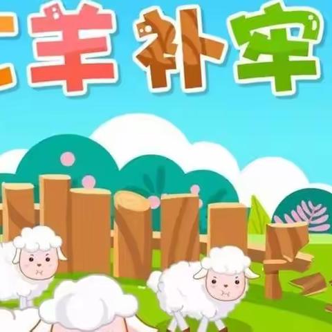 课本变剧本 “双减”品书香——薛店小学二年级课本剧活动纪实