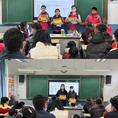 “家校共育，同心筑梦”韦家小学召开六年级家长会——任留中心小学“名校+”教育联合体“+校”韦家小学