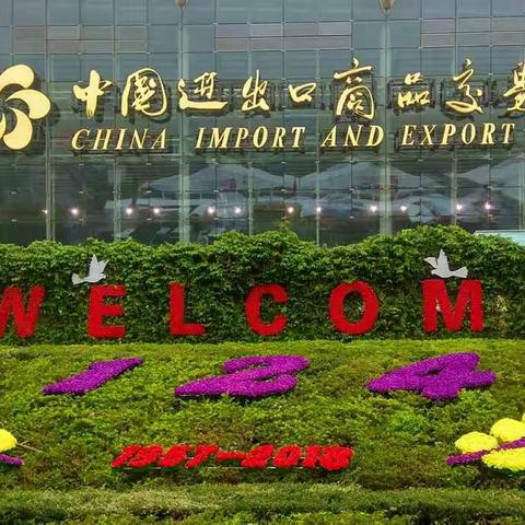 广开新市场 抢抓新订单
