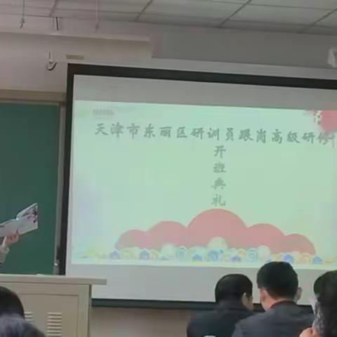 探秘海淀教师进修学校