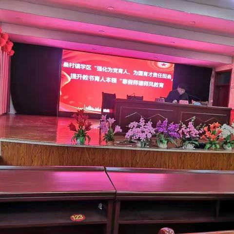 人勤春来早 功到秋华实——枣庄市第三十一中学春季开学准备工作纪实