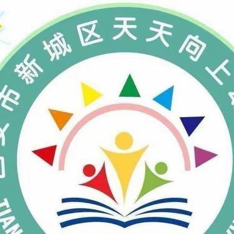 【新城学前.天天快讯】大一班一周回顾