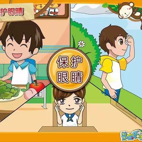 抗疫期间，护眼小知识--小学部中三班