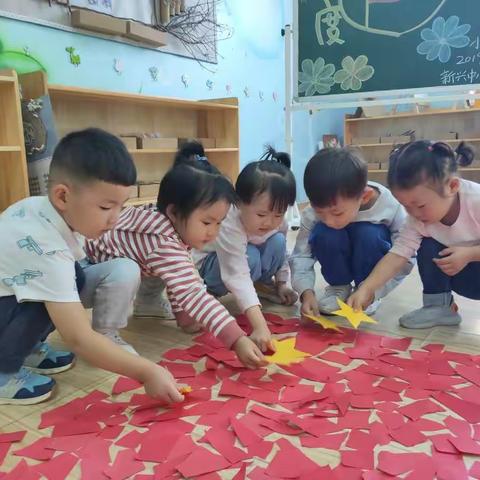 稚拙童品  献礼祖国——新兴中心幼儿园庆国庆系列活动