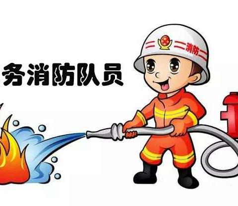 “火灾无情，防火先行”——新兴中心幼儿园开展11.9消防宣传教育活动