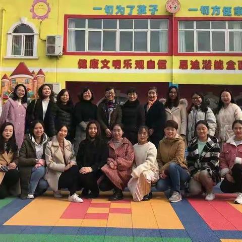 陕西师范大学调研组莅临新兴中心幼儿园开展《中国幼儿园优质标准研究》课题调研工作