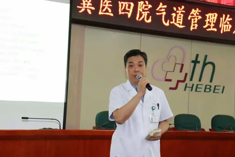 包含河北医科大学第四医院河北省肿瘤医院当天就能挂上号的词条