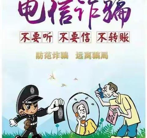 贺圈镇小天才幼儿园网络安全宣传