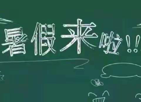 拼搏进取，创造辉煌--忻州二中371班暑假生活纪实