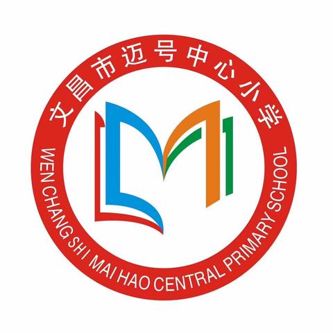 【护苗专项行动】春风催新绿，护苗正当时——文昌市迈号迈南小学护苗专项行动