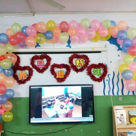 阳光幼儿园小班庆元旦 迎新年活动