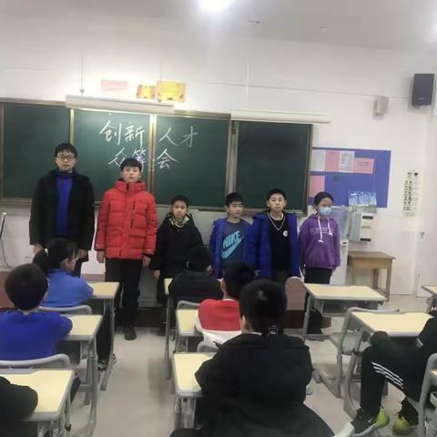 回首过去，展望未来   ——记北海学校小学部“创新人才众筹会”