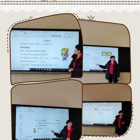 思维碰撞  共促成长——回民二小二年级数学组第八次教研活动