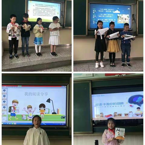 六月清风送书香，儿童求知爱阅读