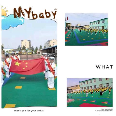 “园际交流  互助成长”——宝力片、老城片联动教研会