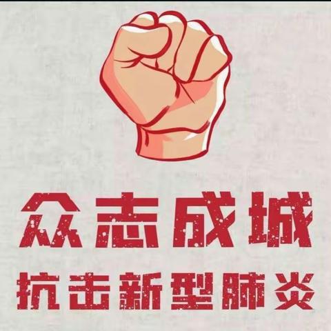 宝力中心幼儿园疫情线上快乐亲子课堂（二）