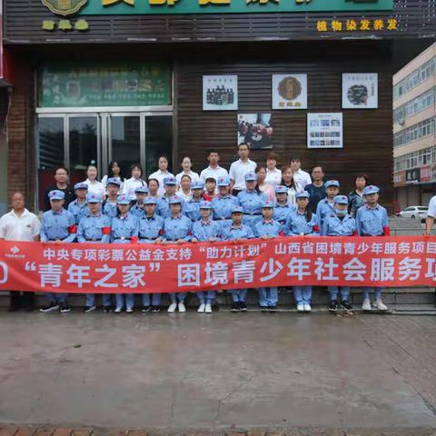 “青春心向党 重树强国志”红色研学行