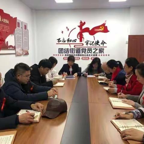 鹤岗市工农区团结党工委“不忘初心、牢记使命”主题教育暨社区、学校共携手共驻共建共发展活动