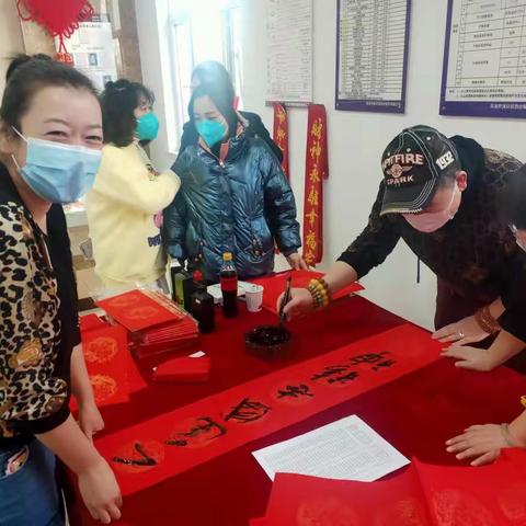 翰墨飘香悦新春    党恩不忘暖民心--我们的节日.春节主题文化活动