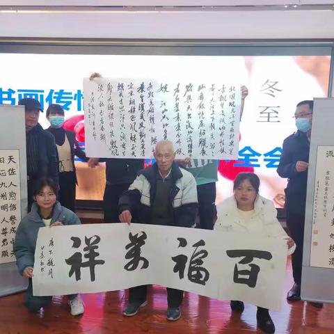 共叙浓浓‘团’结情 厚厚党情饺香溢           ——虎台社区开展“冬至”主题活动